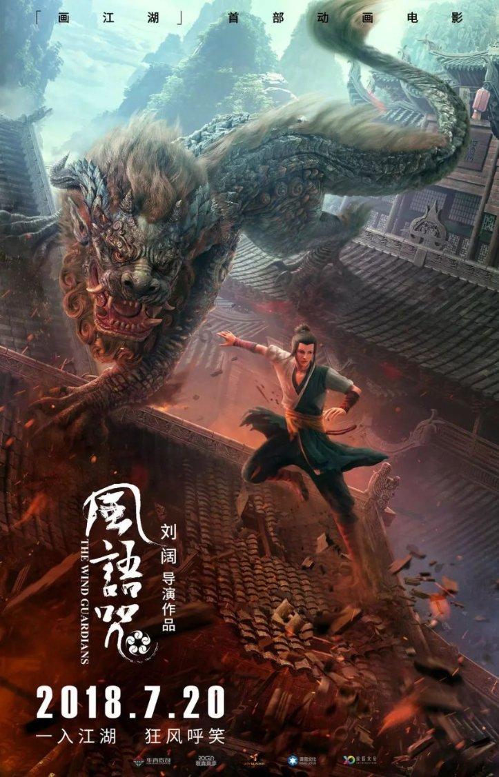 塔防三国志