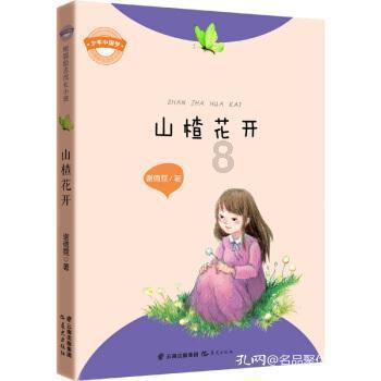 边境之旅