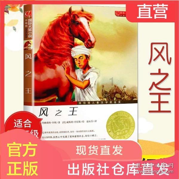 漂亮鹦鹉救援