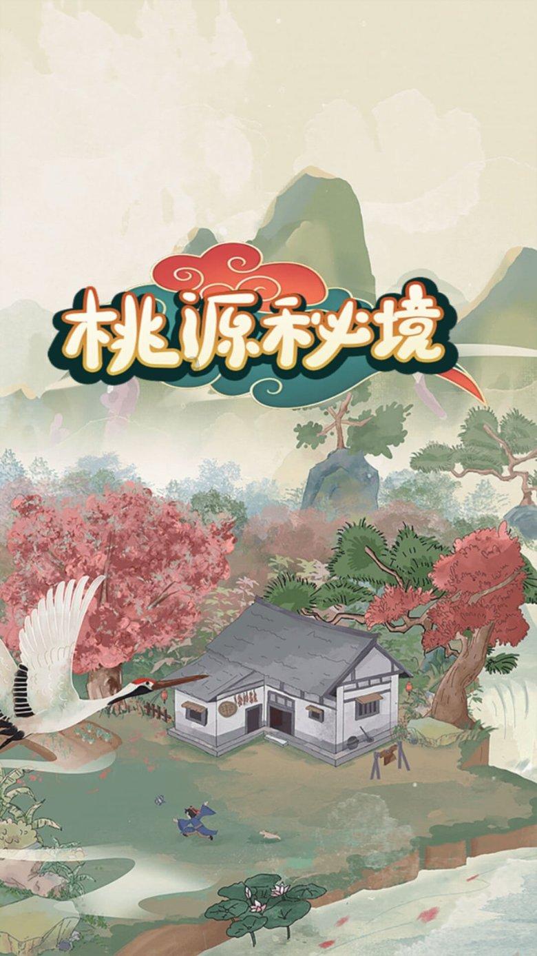 剑侠情缘2