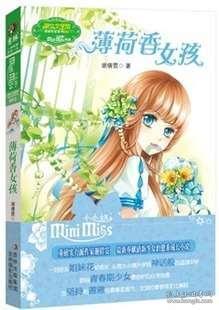 极限摩托车大赛选关版
