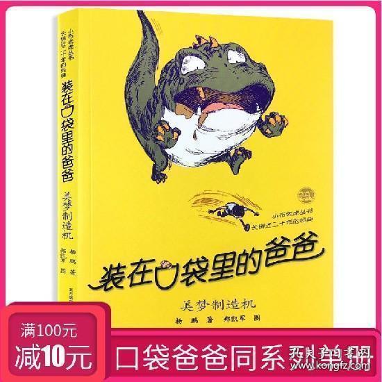 泰亚史诗