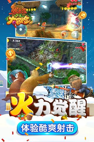 家里装修，地面用瓷砖好还是用木地板好呢？游戏画面