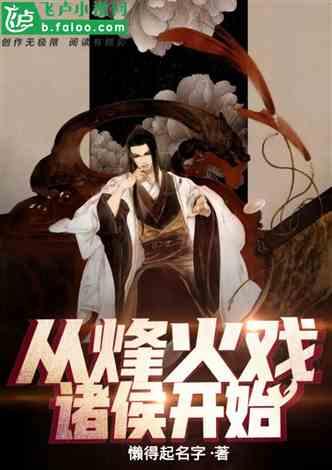 救援甜蜜熊