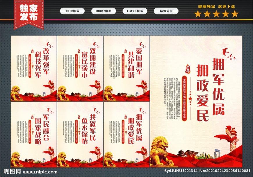 除夕夜的年夜饭去哪里吃？河北区这几家就不错，赶快预定吧！