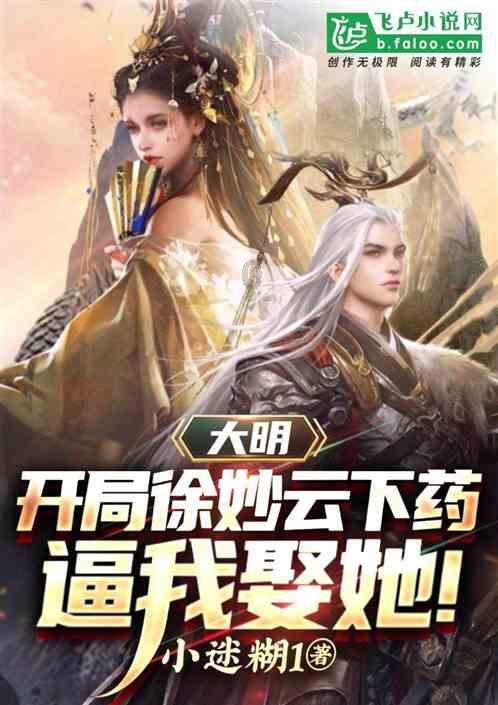 电动车外壳破了游戏画面