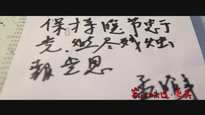 调兵遣将三军混战