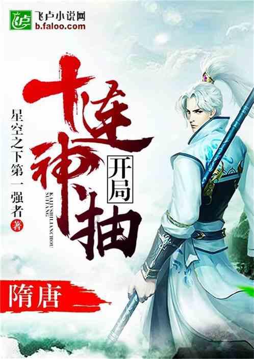 按点连线