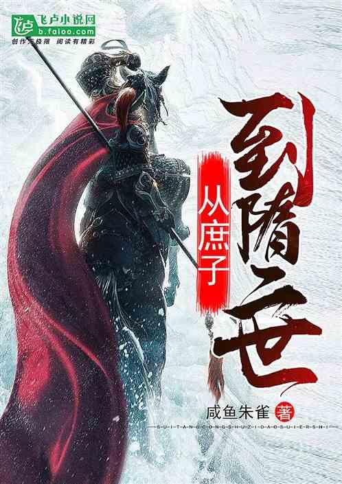 迷人的妖精