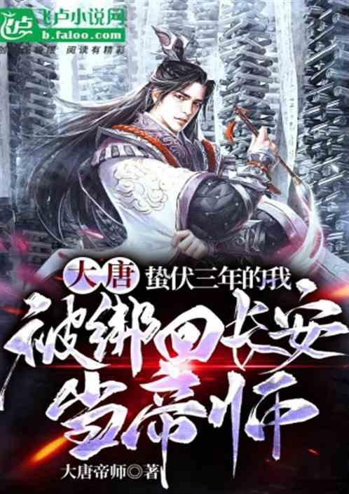 海底大射击