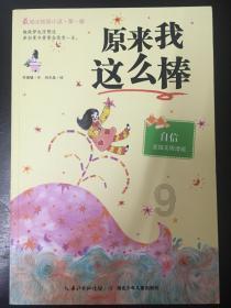 你认为婚后应该改变自己的朋友圈吗？游戏画面